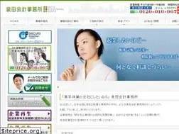 Sites similar to izuta.jp