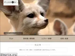 Sites similar to izutabi.com