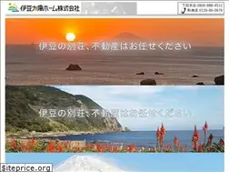 Sites similar to izutaiyo.co.jp