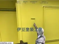 Sites similar to izutosoukougyou.com