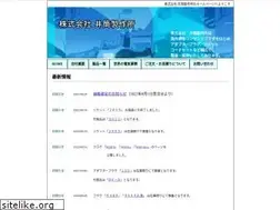 Sites similar to izutsu-ltd.com