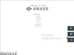 Sites similar to izutsuhouiten.com