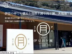 Sites similar to izutsukigase.com