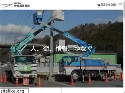 Sites similar to izutsuuden.com