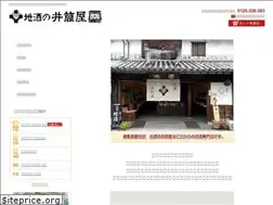 Sites similar to izutsuya.net