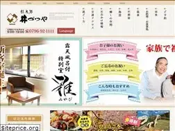 Sites similar to izutuya.com