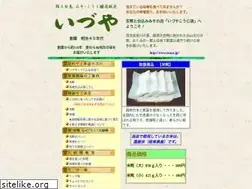 Sites similar to izuya.jp