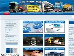 Sites similar to izvangabaritni.bg