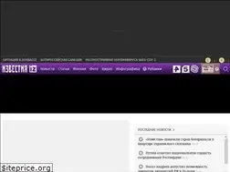 Sites similar to izvestia.com