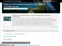Sites similar to izvestia.igras.ru
