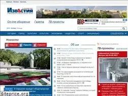 Sites similar to izvestia.kharkov.ua