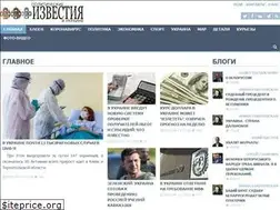 Sites similar to izvestia.kiev.ua