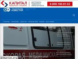 Sites similar to izvestia29.ru