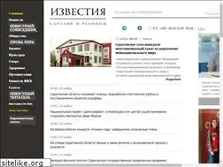 Sites similar to izvestia64.ru