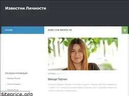 Sites similar to izvestnilicnosti.com