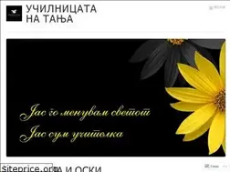 Sites similar to izvorcemk.wordpress.com