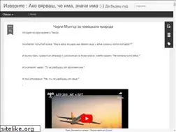 Sites similar to izvorite.com