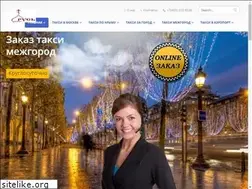 Sites similar to izvozchik.su
