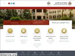 Sites similar to izwitna.jo