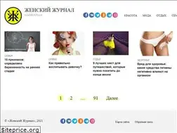 Sites similar to izzamkadya.ru