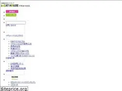 Sites similar to izzat.co.jp