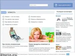 Sites similar to izzhoga.com