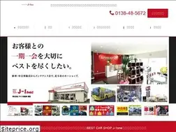 Sites similar to j-1one.com