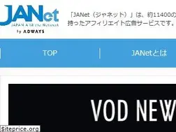 Sites similar to j-a-net.jp