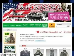 Sites similar to j-a-okinawa.com