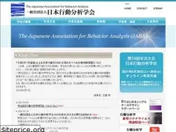 Sites similar to j-aba.jp