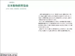 Sites similar to j-aba.or.jp