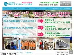 Sites similar to j-aca.jp
