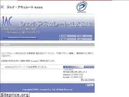 Sites similar to j-accurate.co.jp
