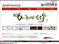 Sites similar to j-adcustom.com