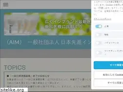 Sites similar to j-aim.info