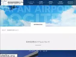Sites similar to j-air-logitem.com