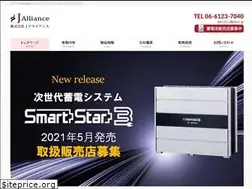 Sites similar to j-alliance.jp