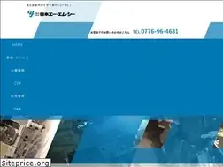 Sites similar to j-amc.co.jp