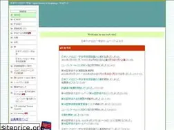 Sites similar to j-andrology.org