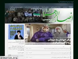 Sites similar to j-ansarozahra.ir