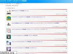 Sites similar to j-antenna.net