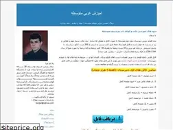 Sites similar to j-arabi.blogfa.com