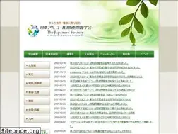 Sites similar to j-arukanren.com