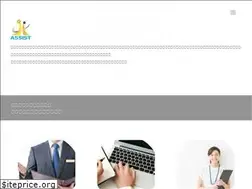 Sites similar to j-asst.com