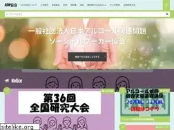 Sites similar to j-asw.jp