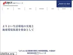 Sites similar to j-axyz.co.jp