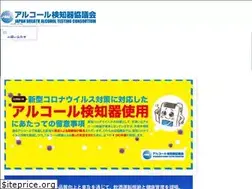 Sites similar to j-bac.org