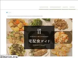 Sites similar to j-balanceguide.com
