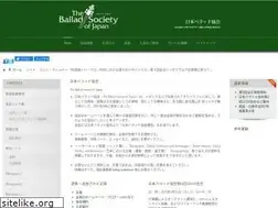 Sites similar to j-ballad.com