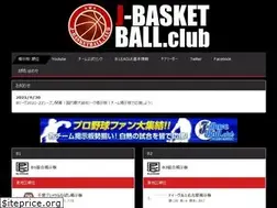 Sites similar to j-basketball.club